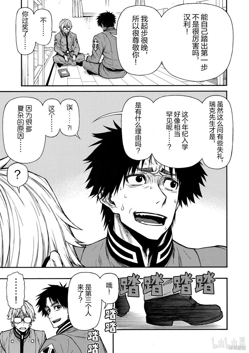 第38话