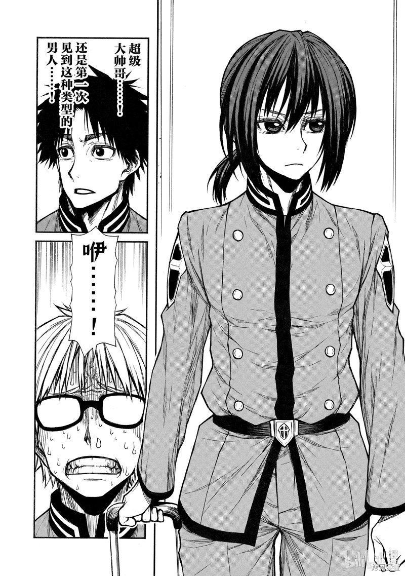 第38话