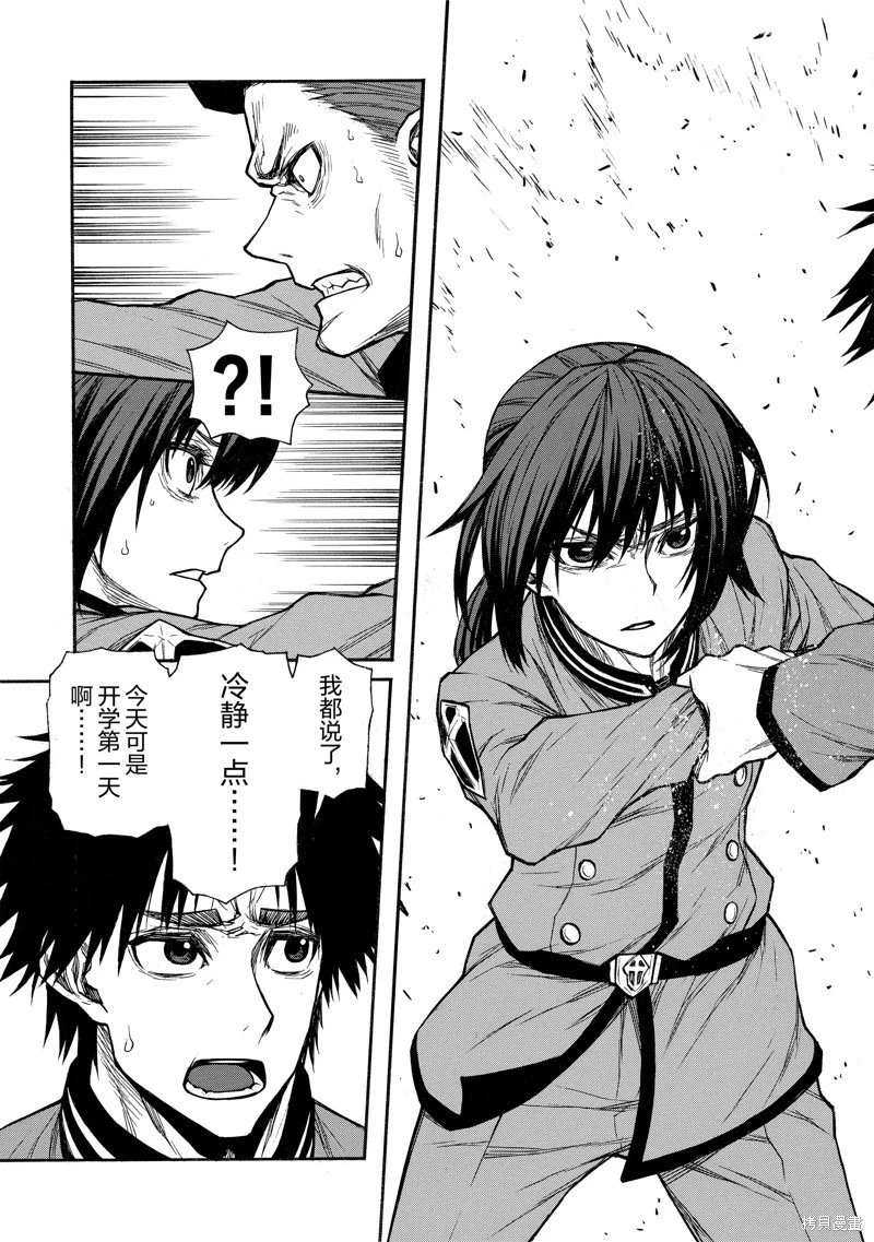 第38话