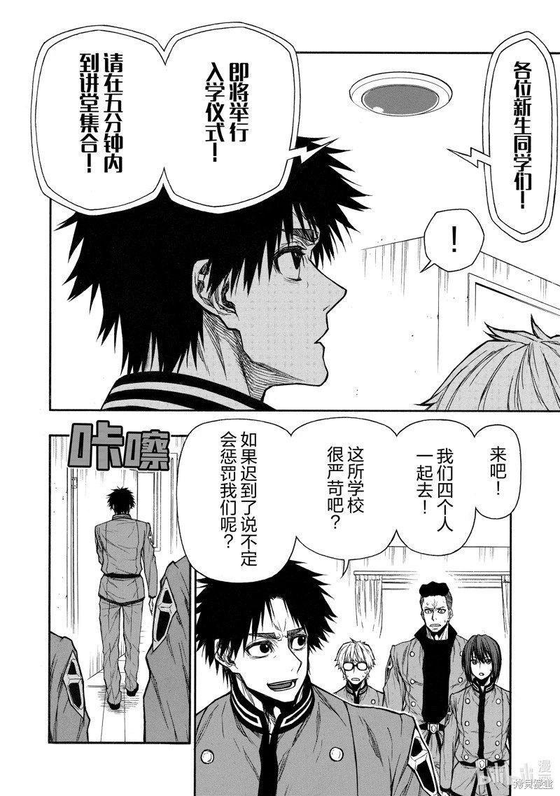 第38话