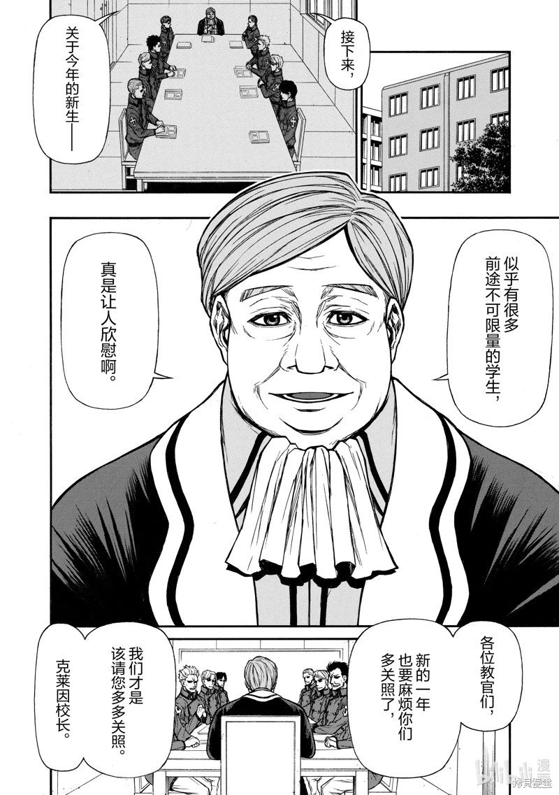 第39话