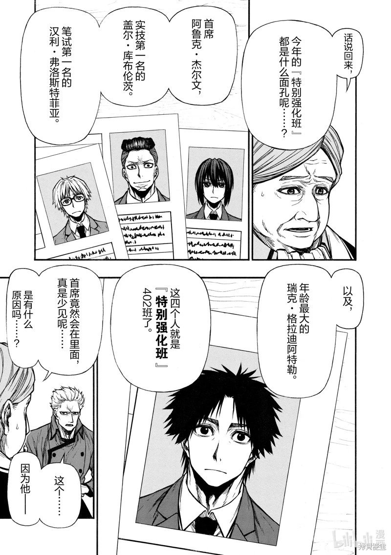 第39话
