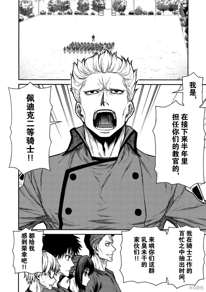 第39话