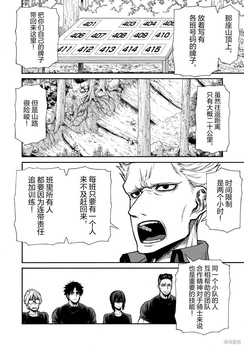 第39话