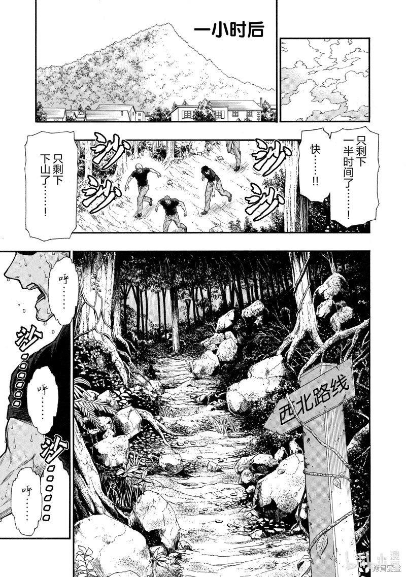 第39话