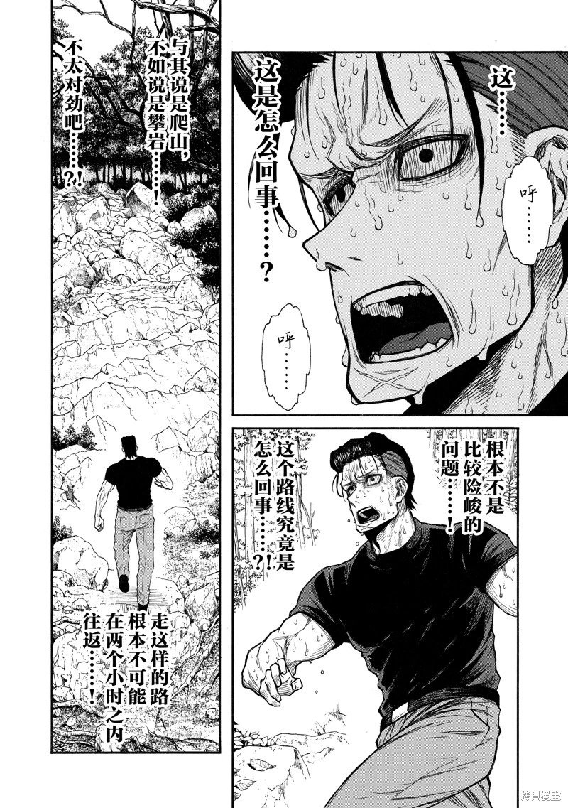 第39话