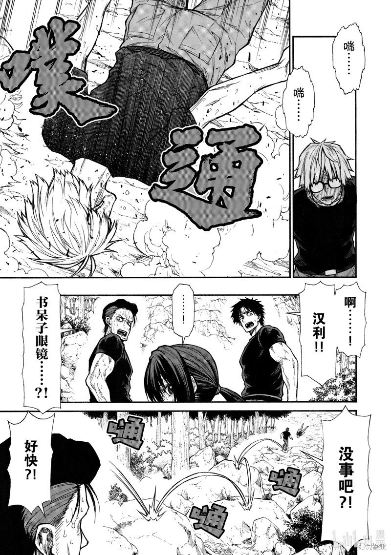 第39话