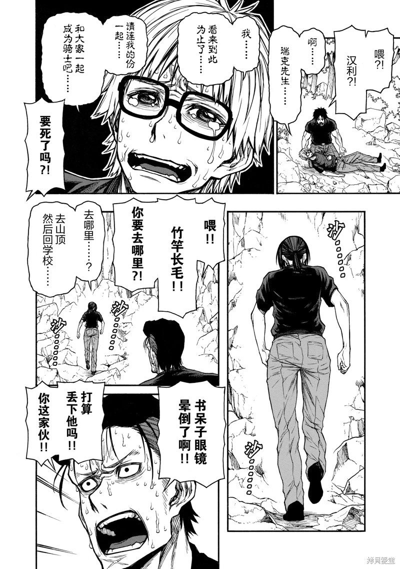 第39话