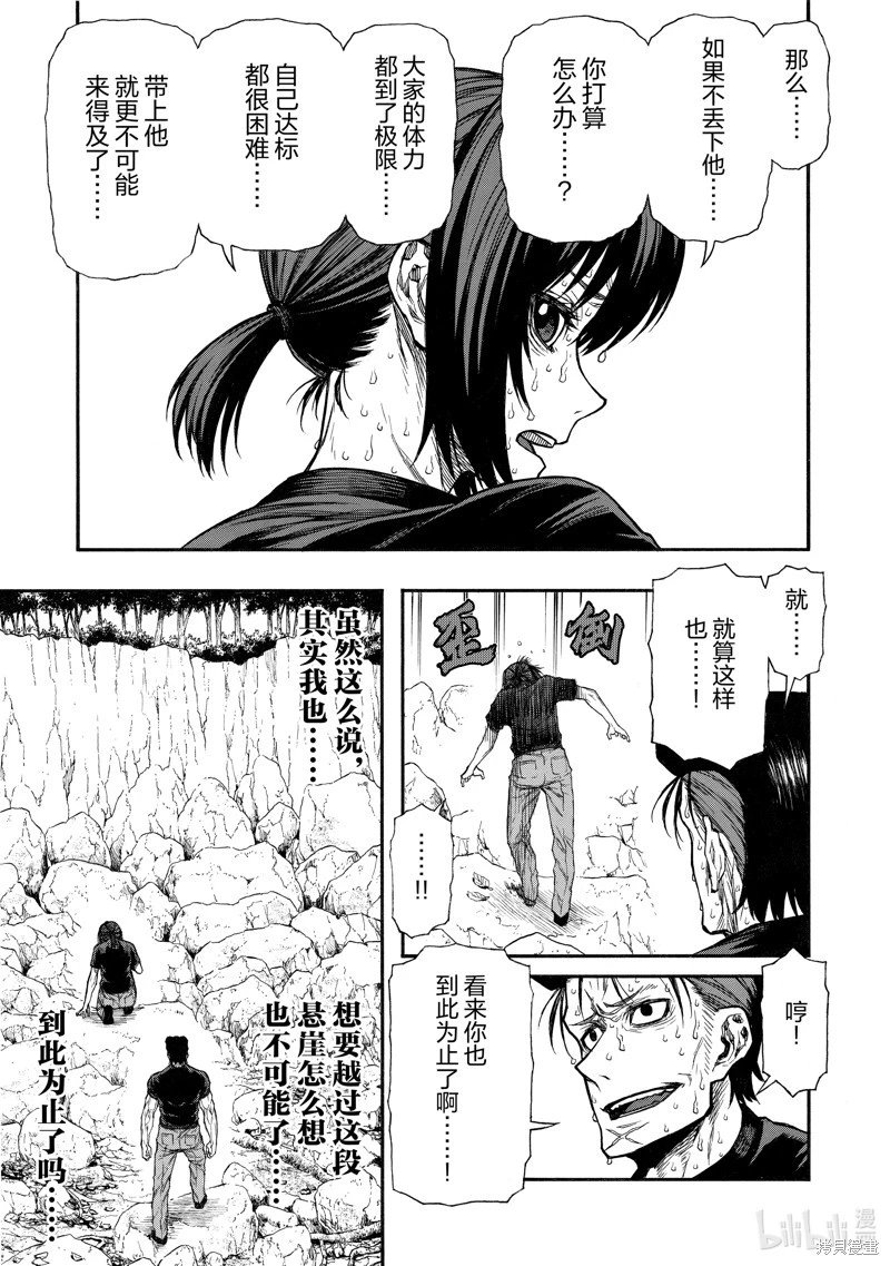 第39话