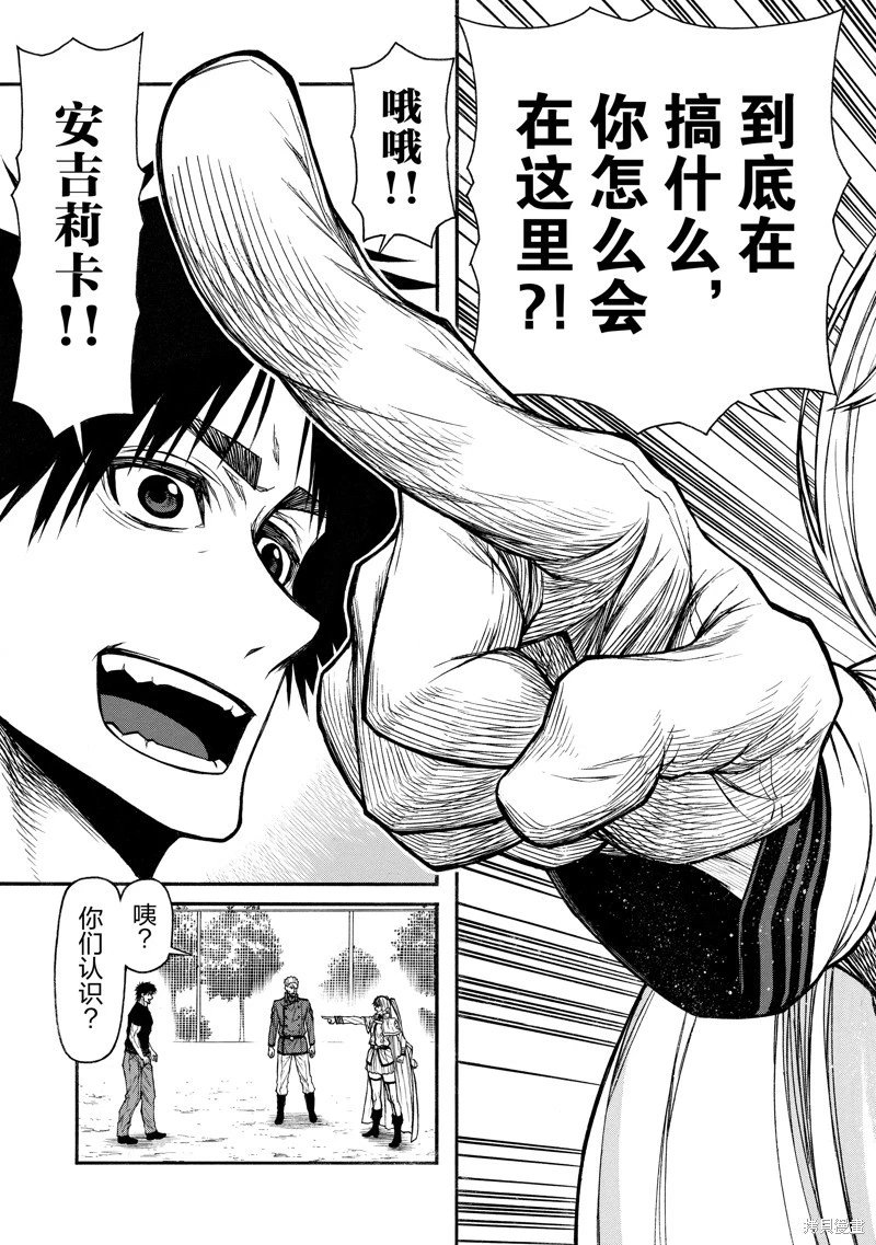 第39话