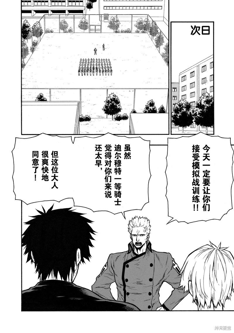第40话