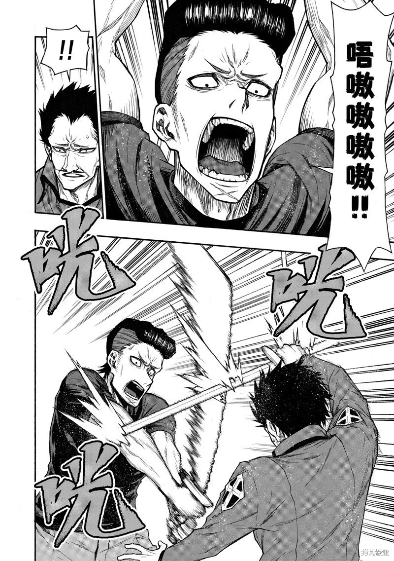 第40话