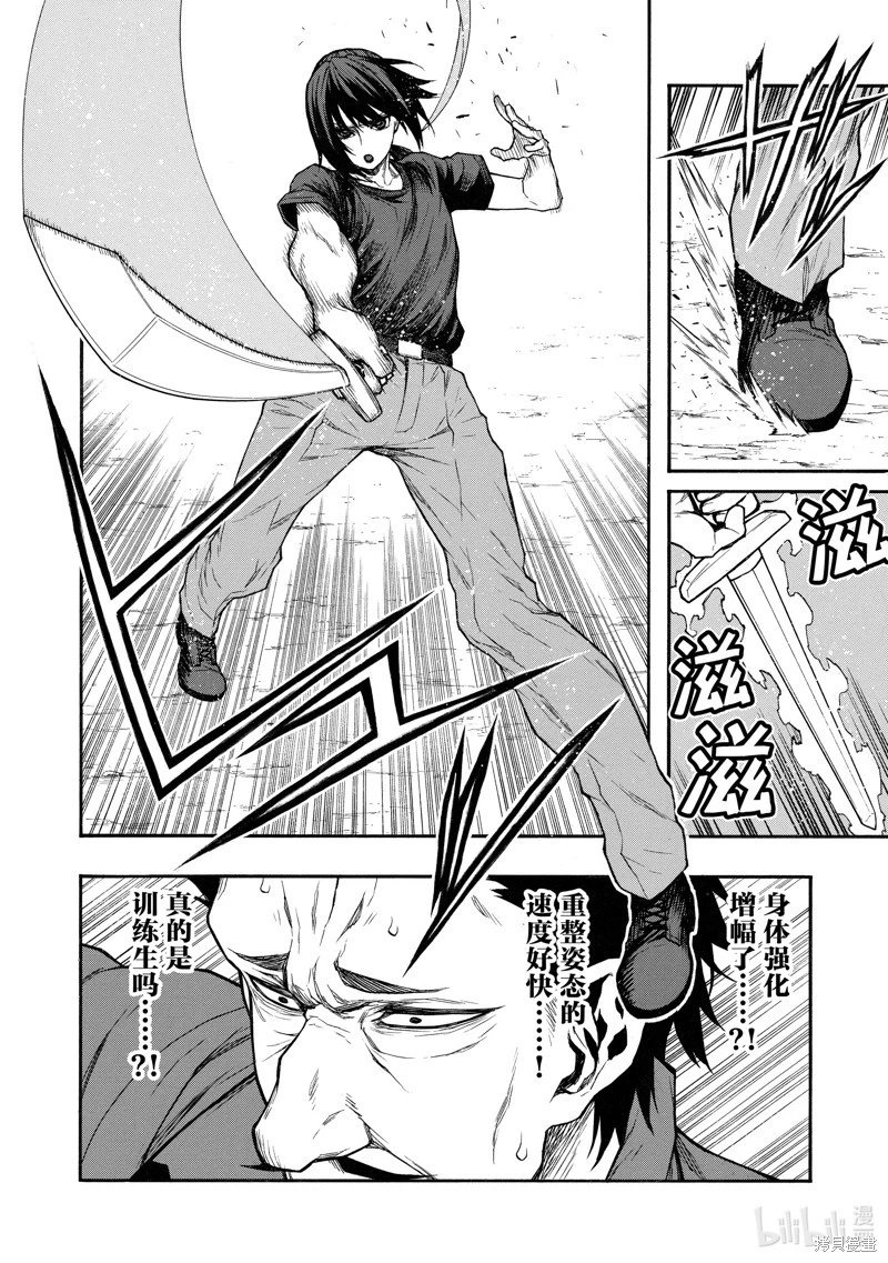 第40话