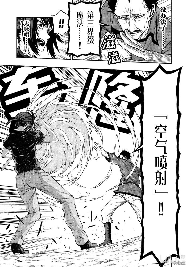 第40话
