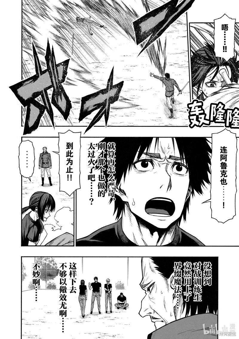 第40话