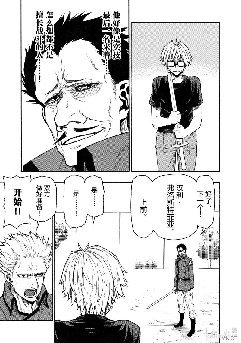 第40话