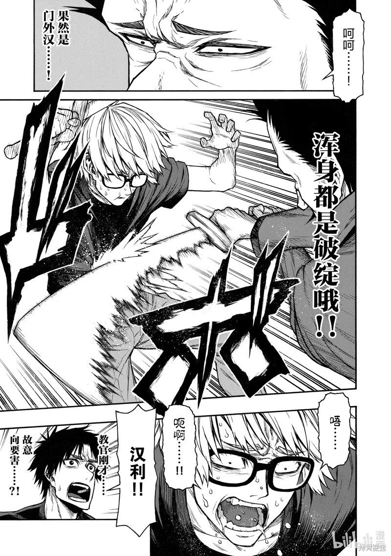 第40话