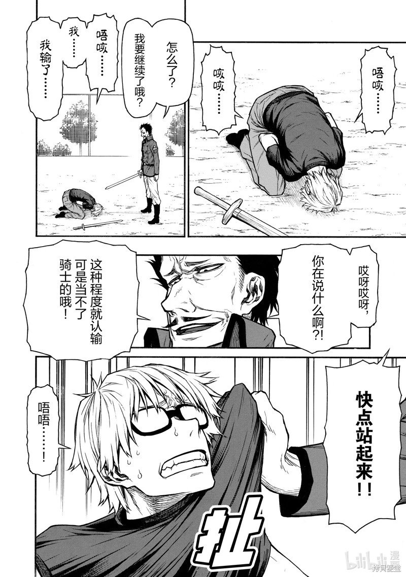 第40话