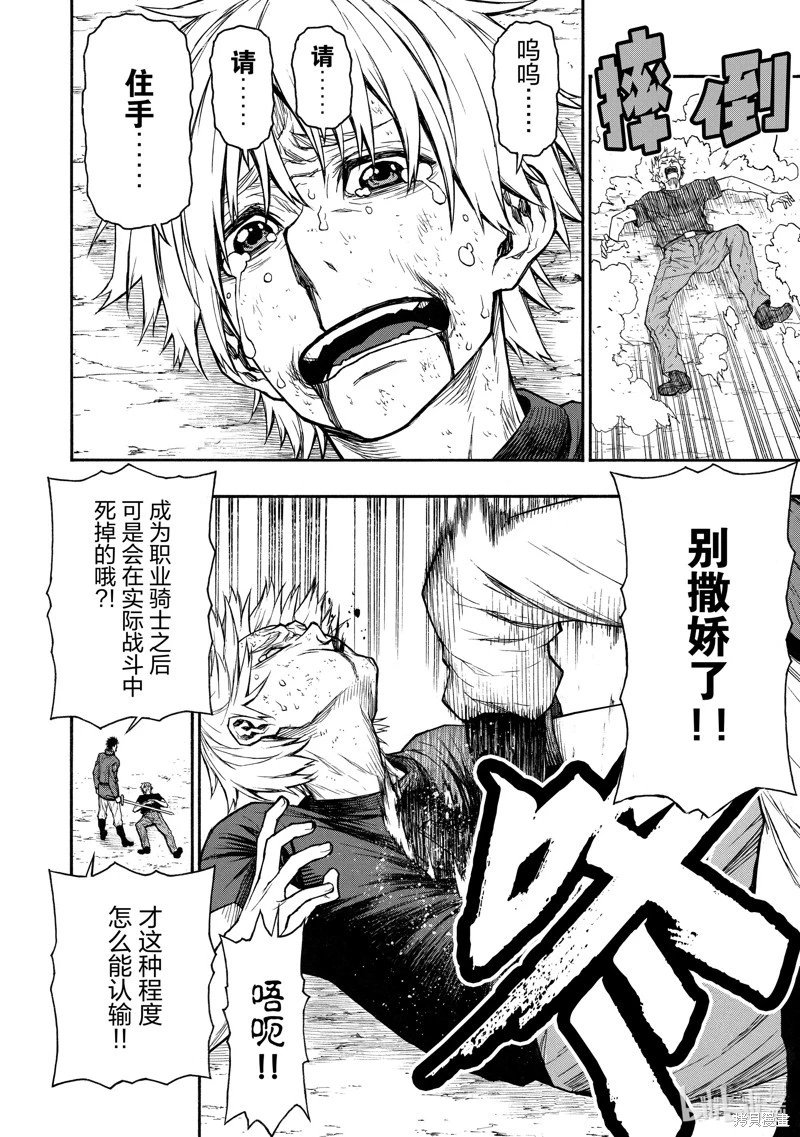第40话