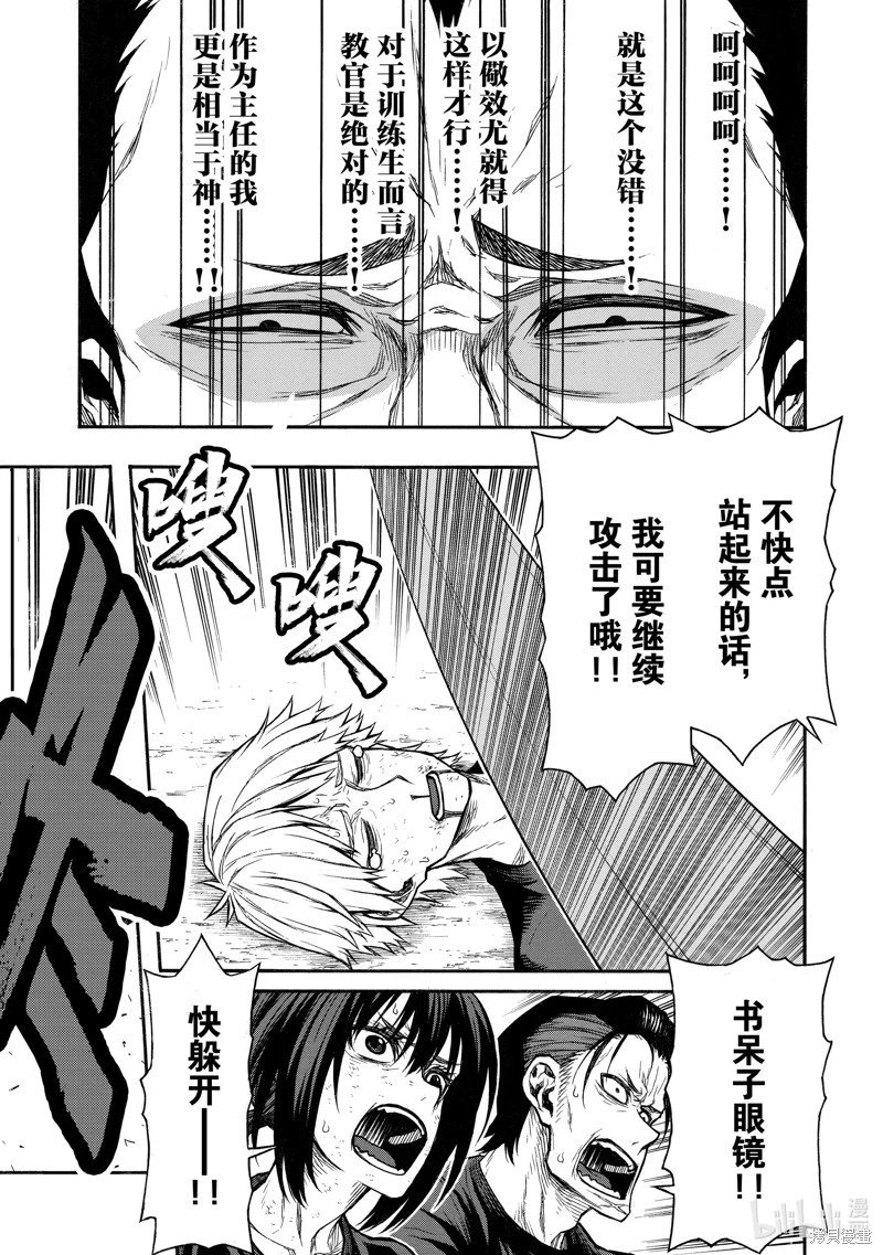 第40话
