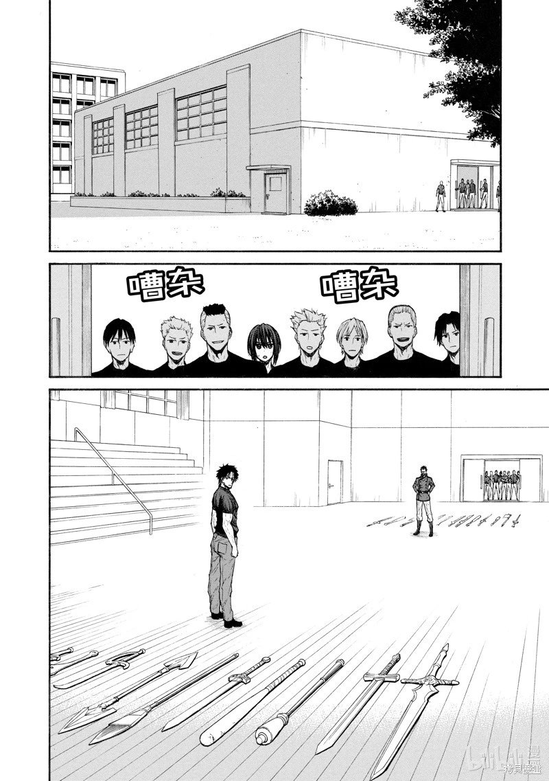 第41话