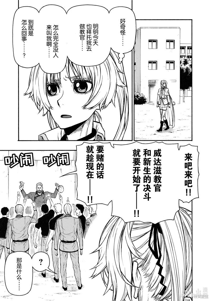 第41话