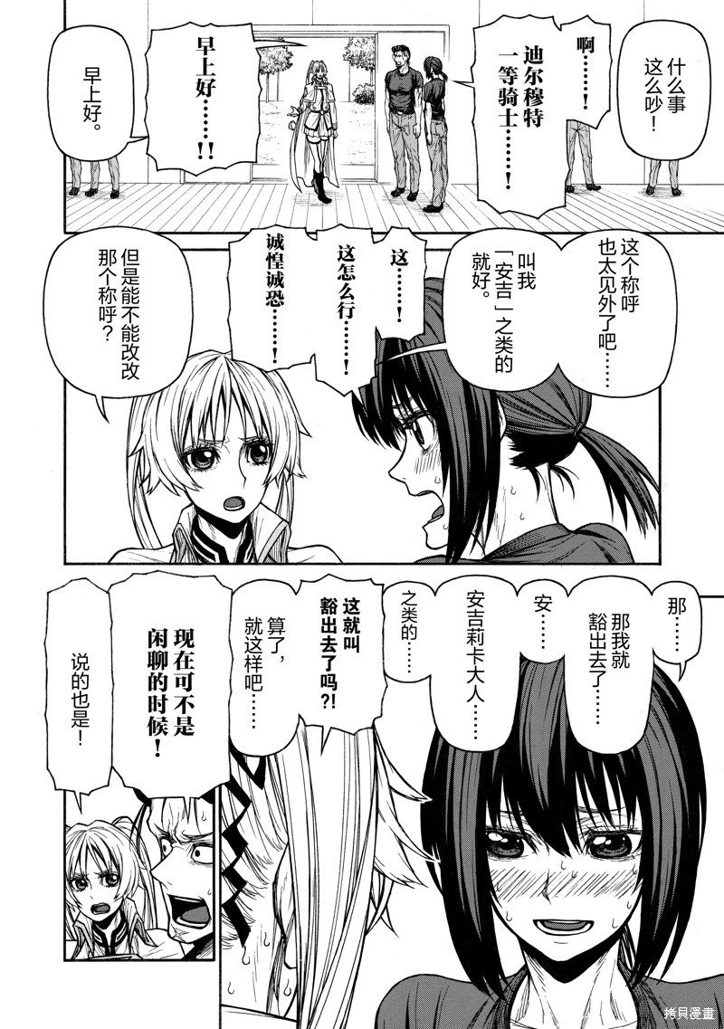 第41话