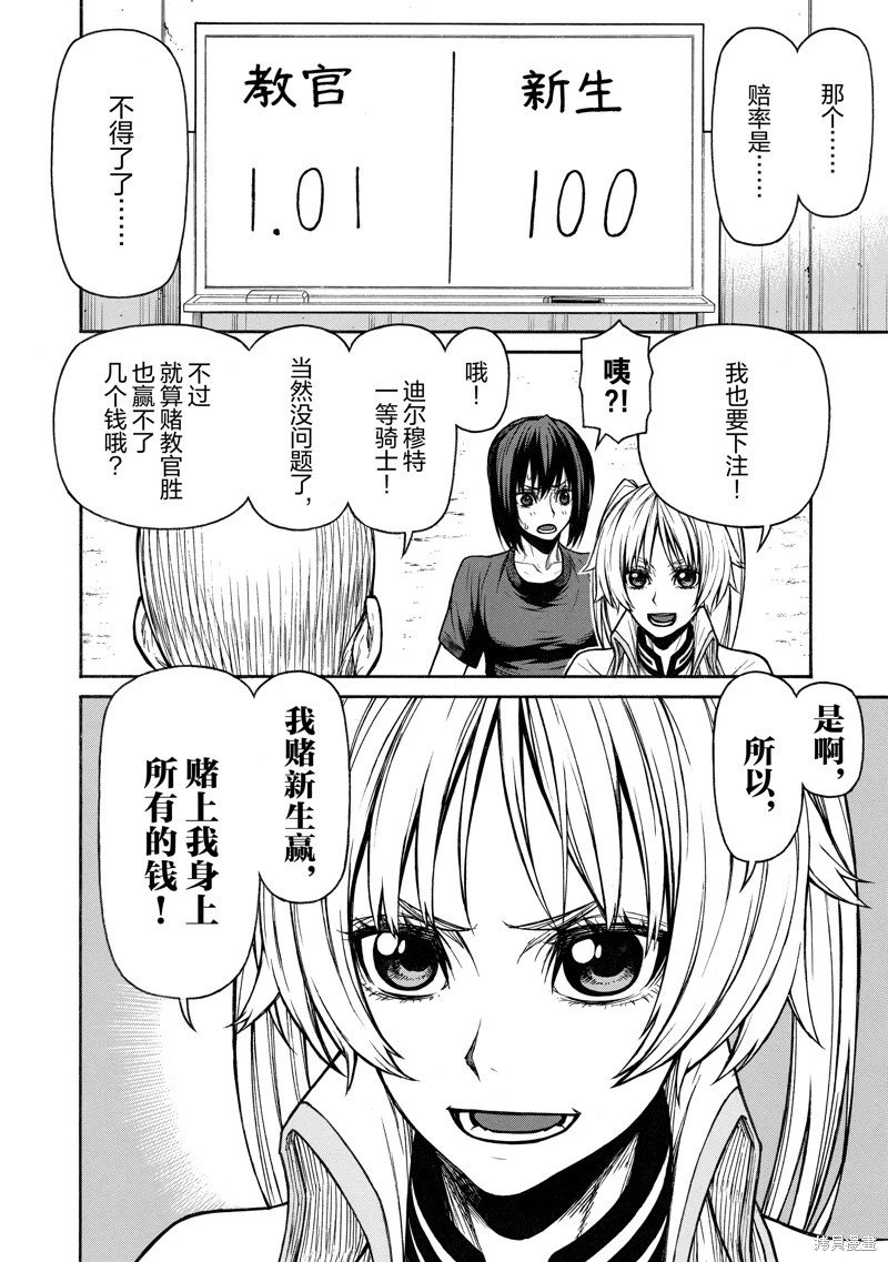 第41话