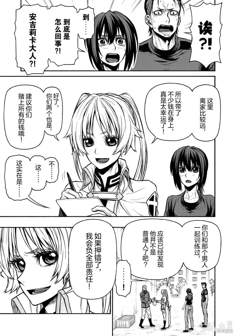 第41话