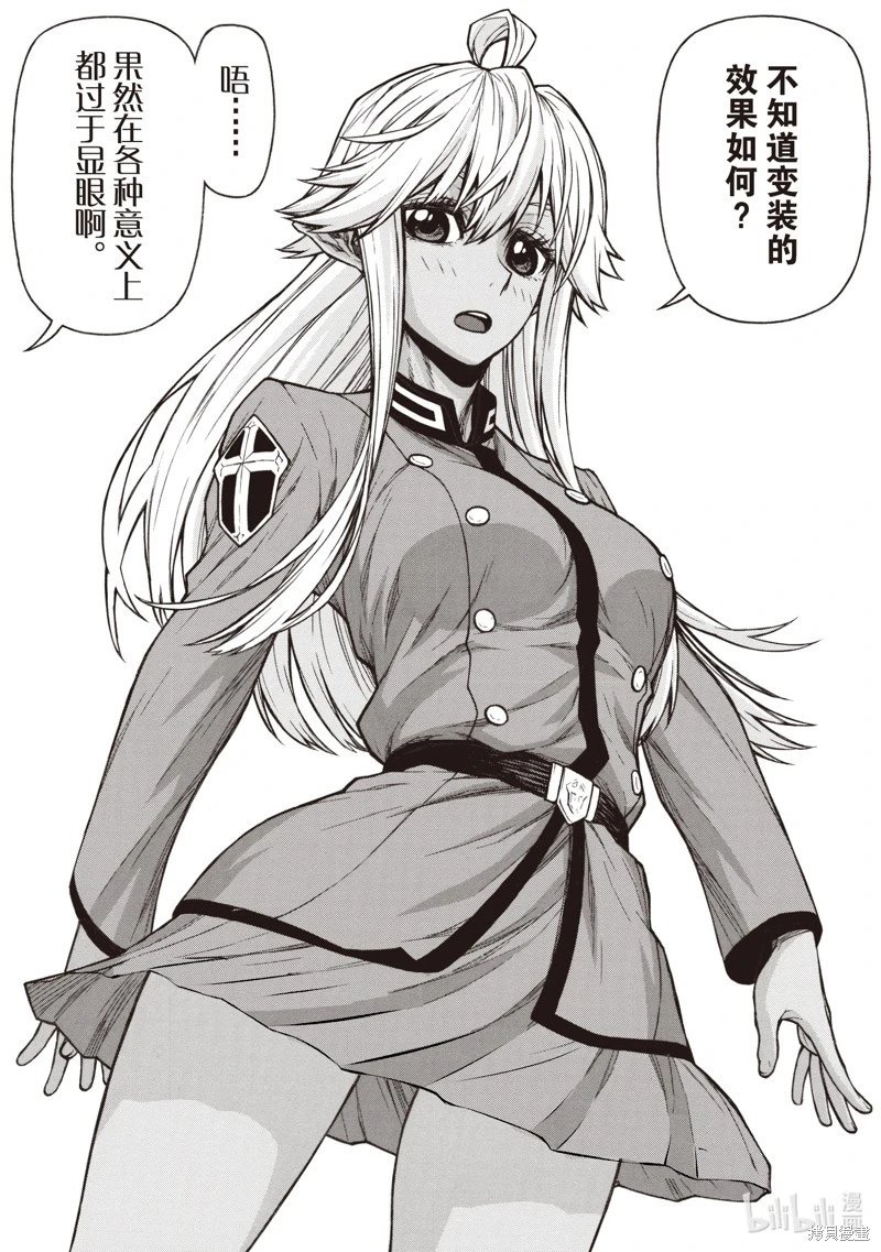 第41话