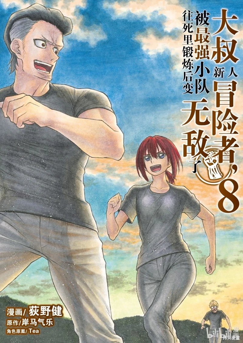 第42话
