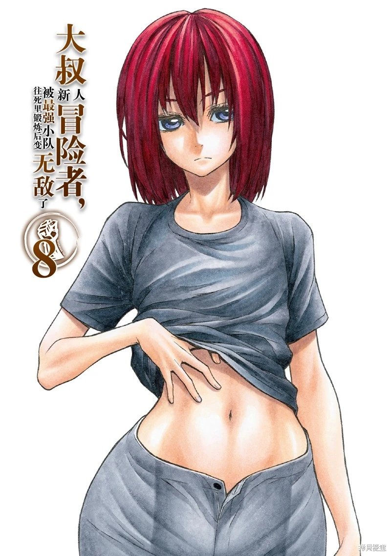 第42话