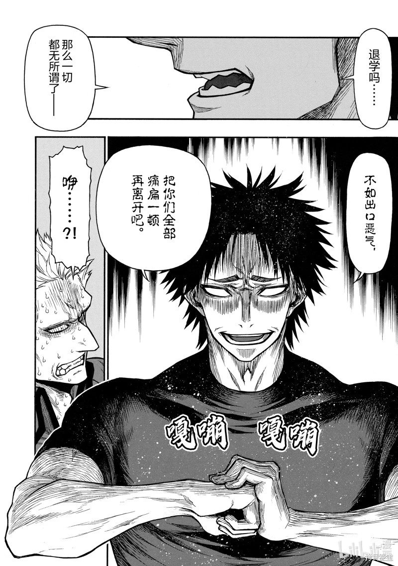 第42话