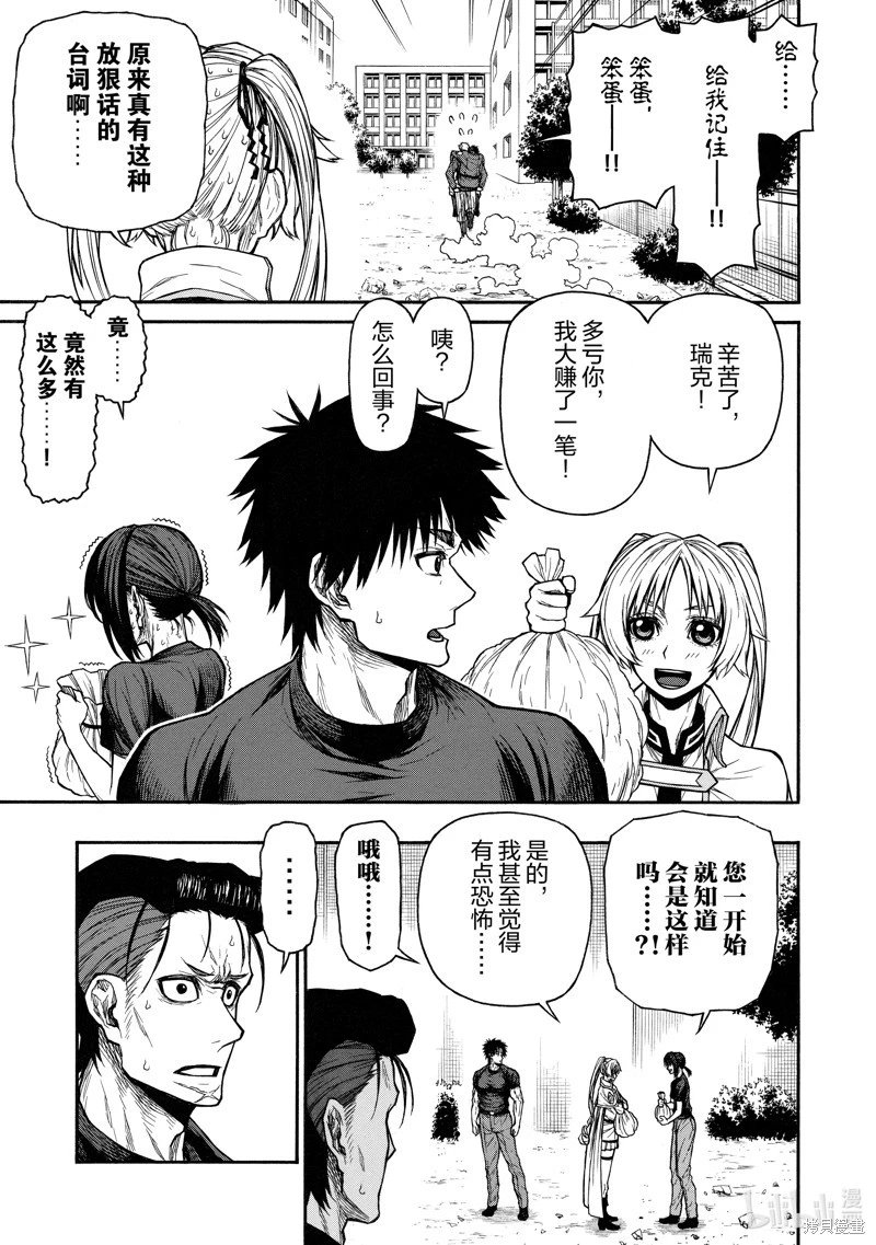 第42话