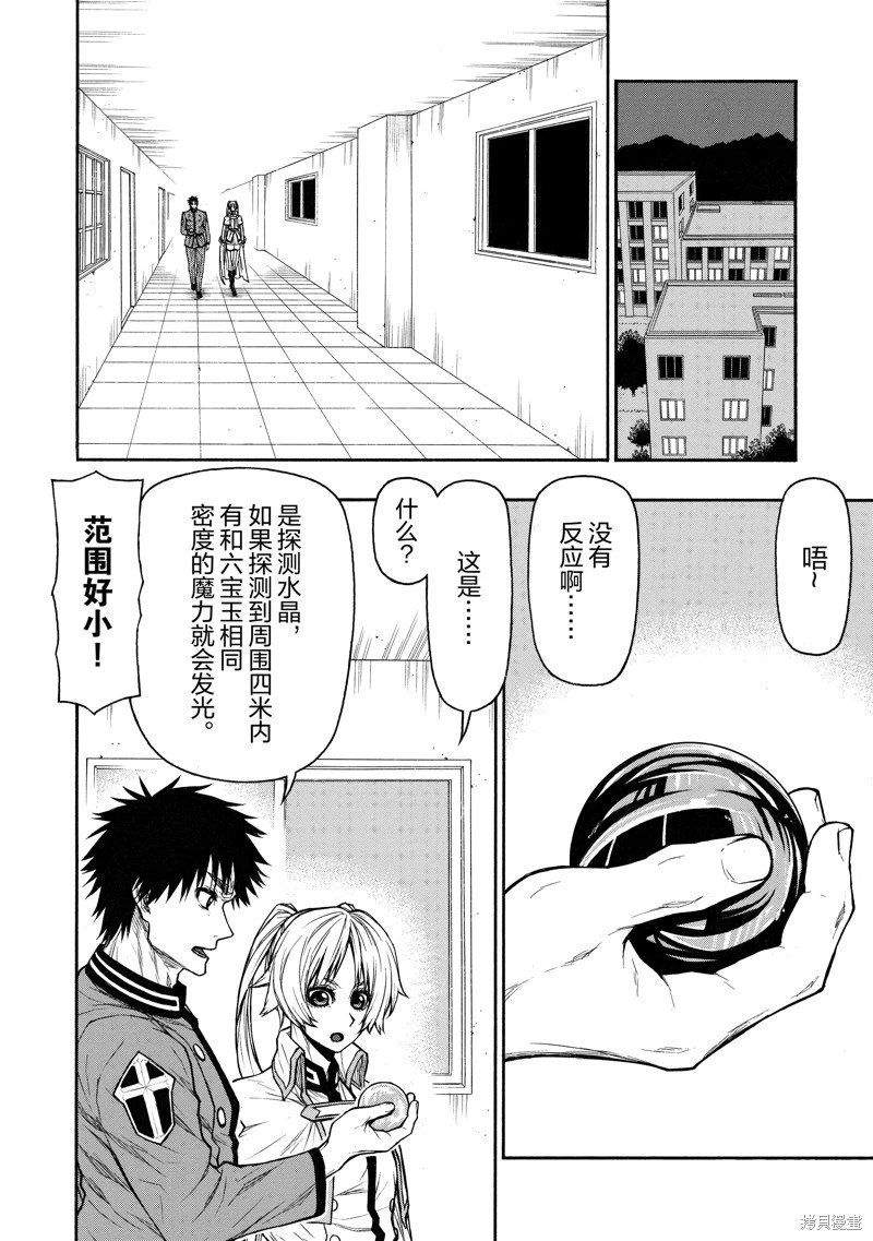 第42话