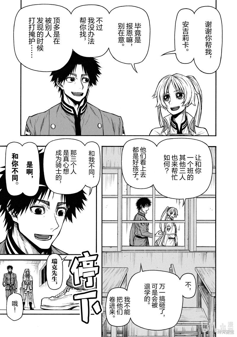 第42话