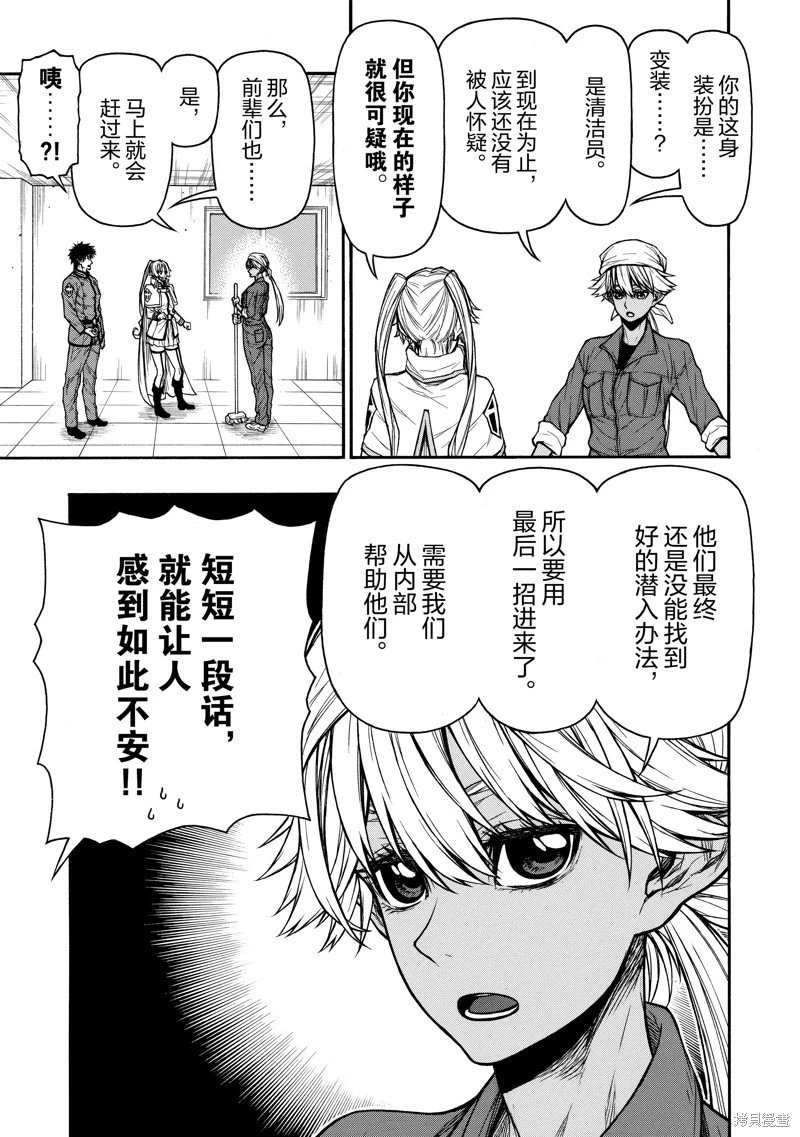 第42话