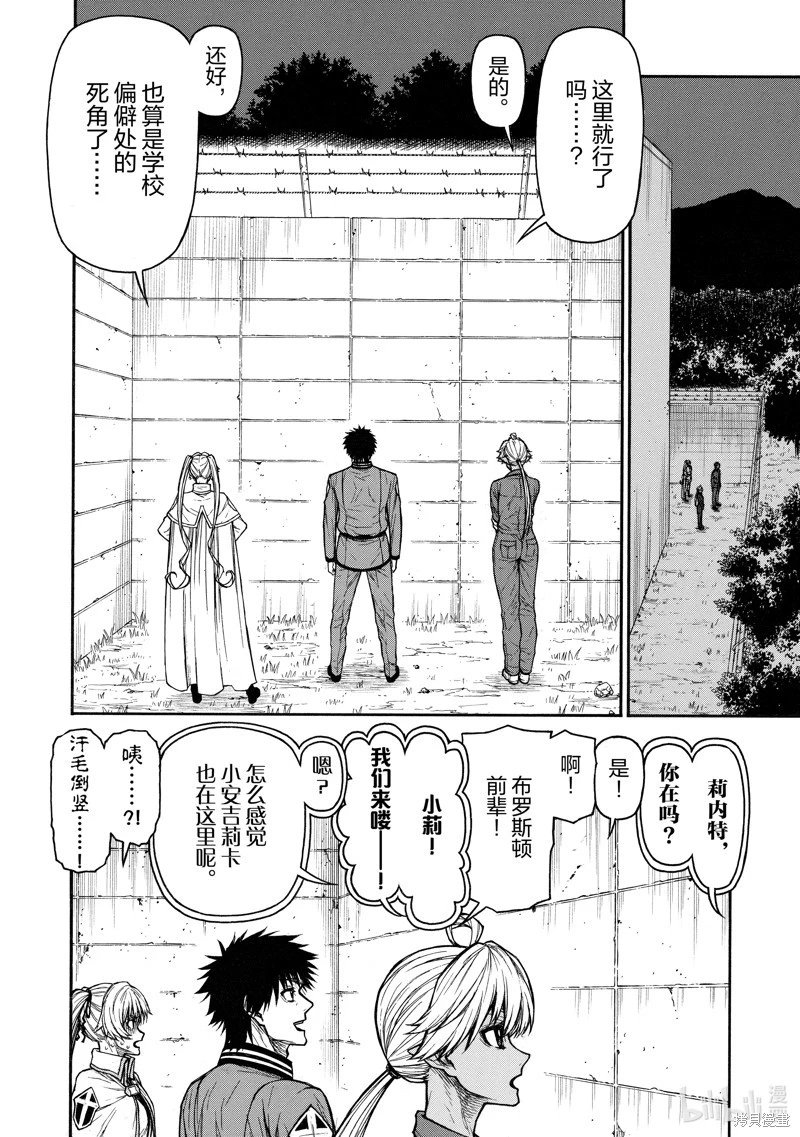 第42话