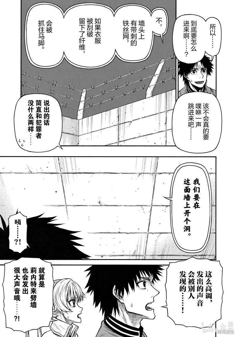 第42话