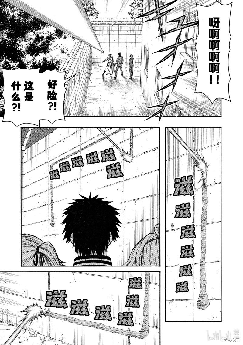 第42话