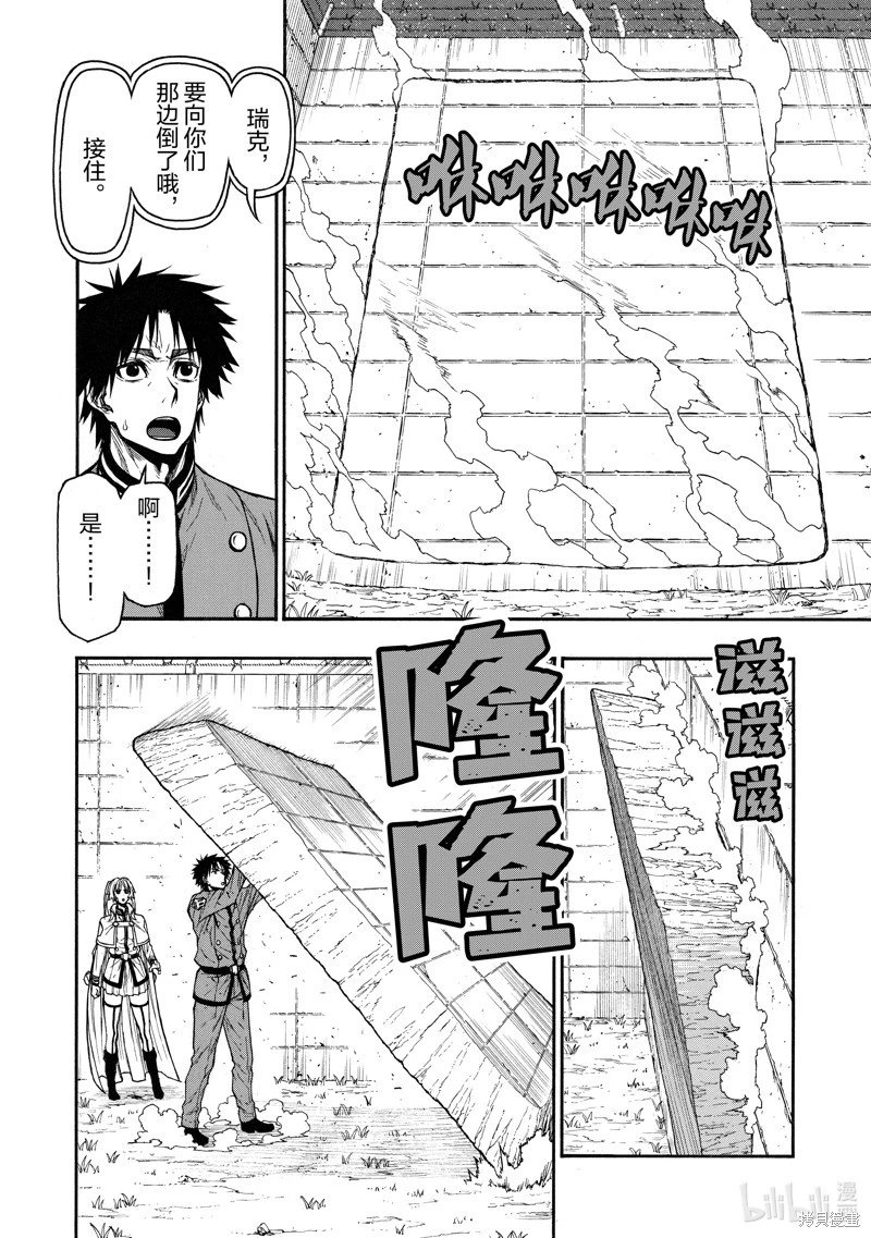 第42话