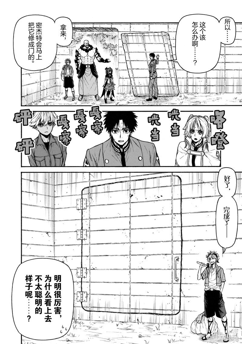 第42话