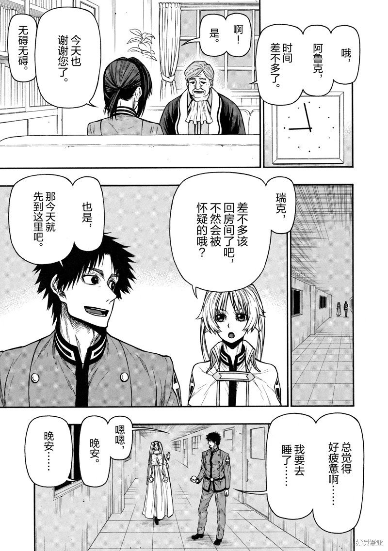 第42话