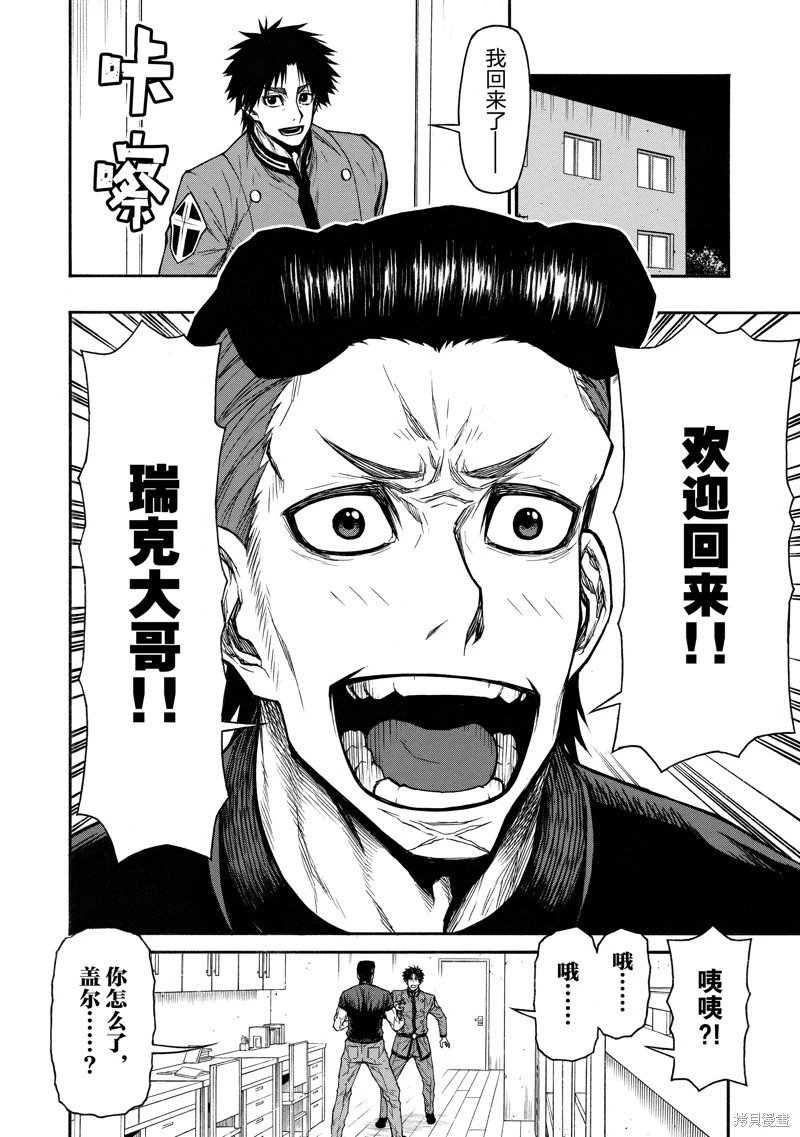 第42话