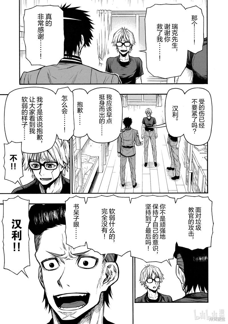 第42话