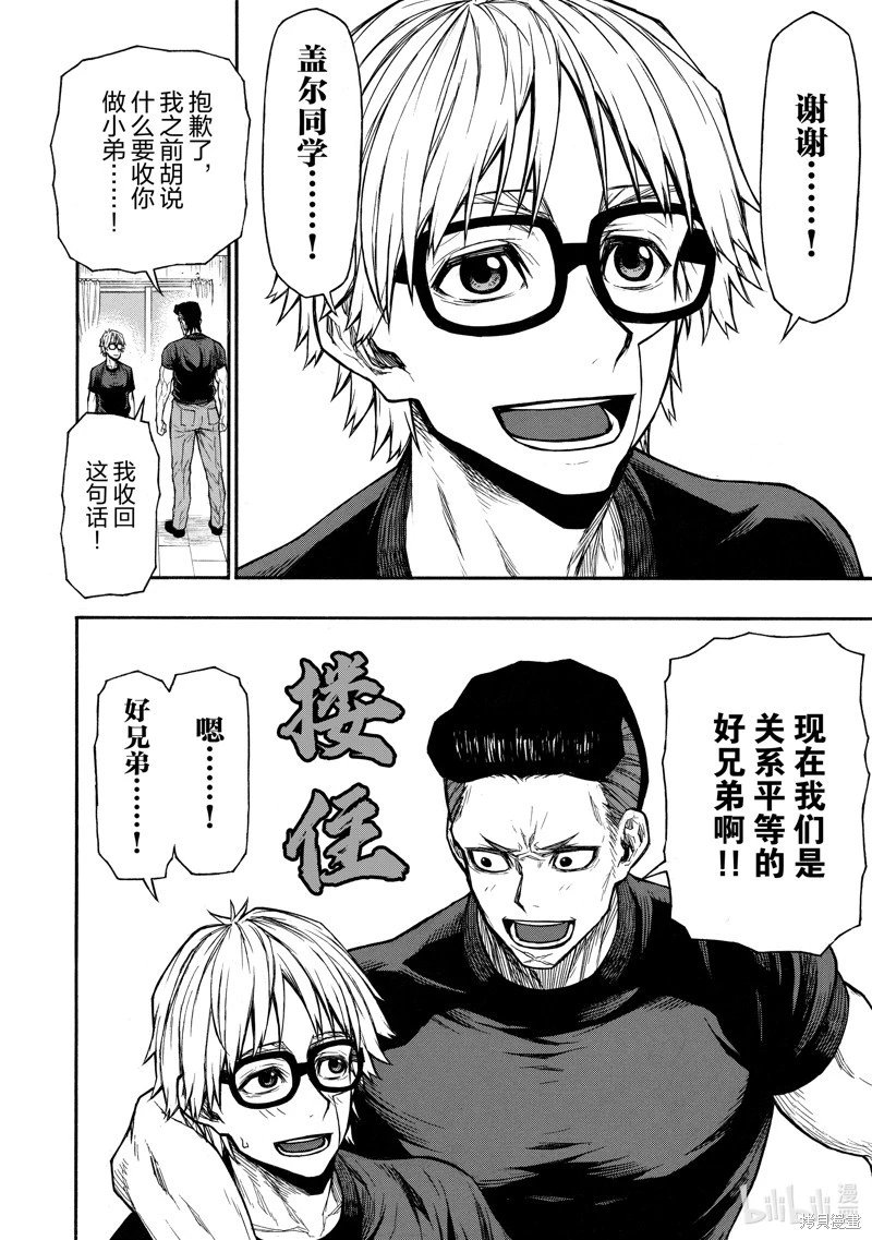 第42话