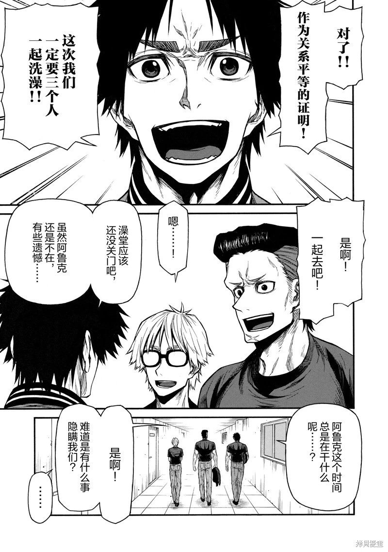 第42话