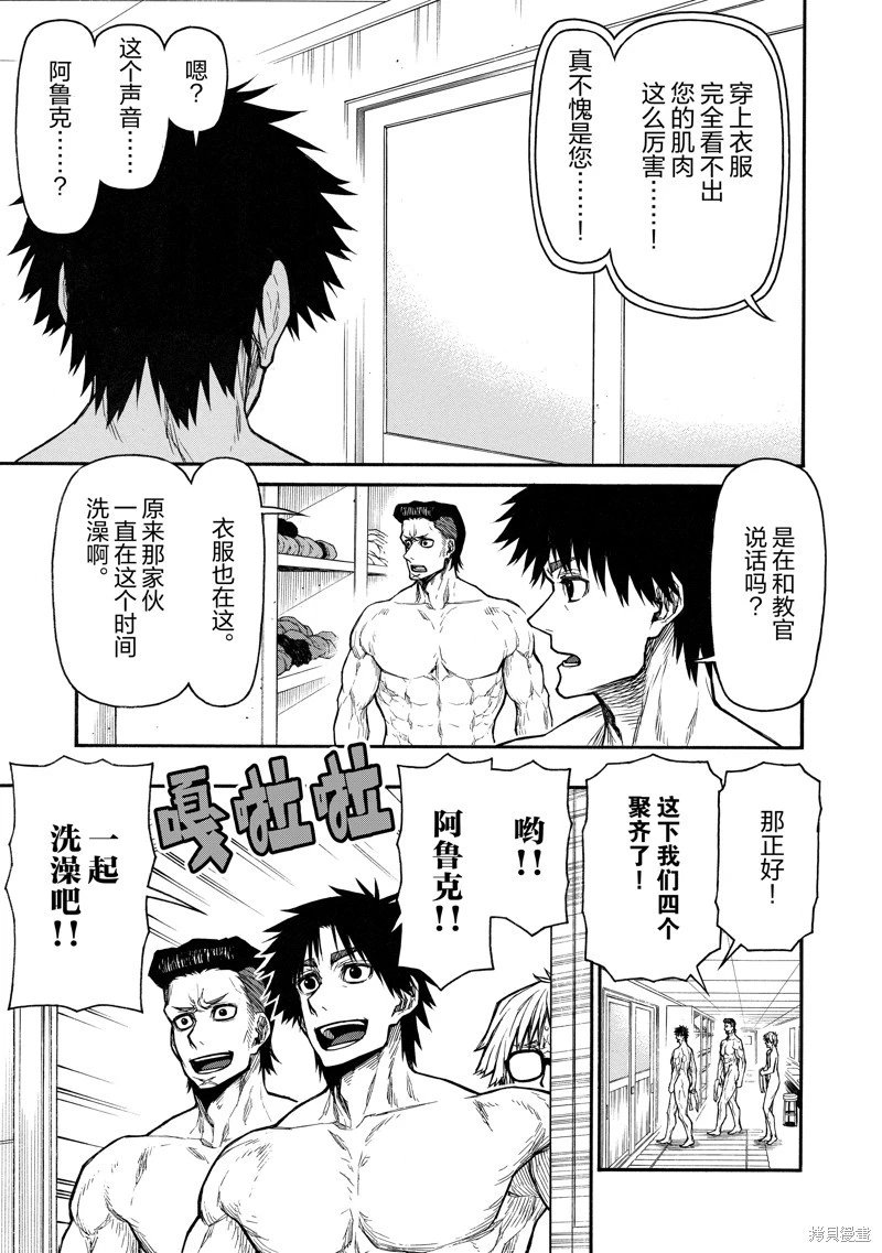 第42话