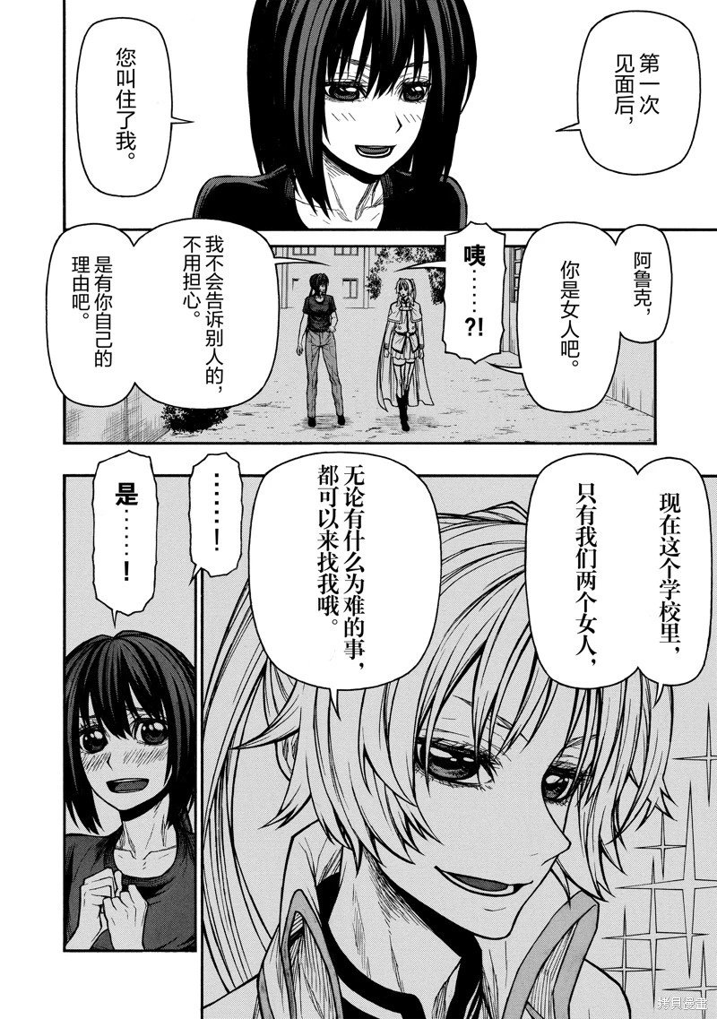 第43话