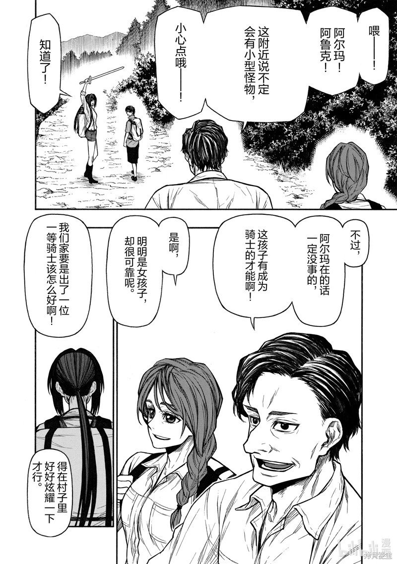 第43话